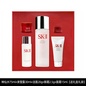 神仙水75ml晶透礼盒五件套