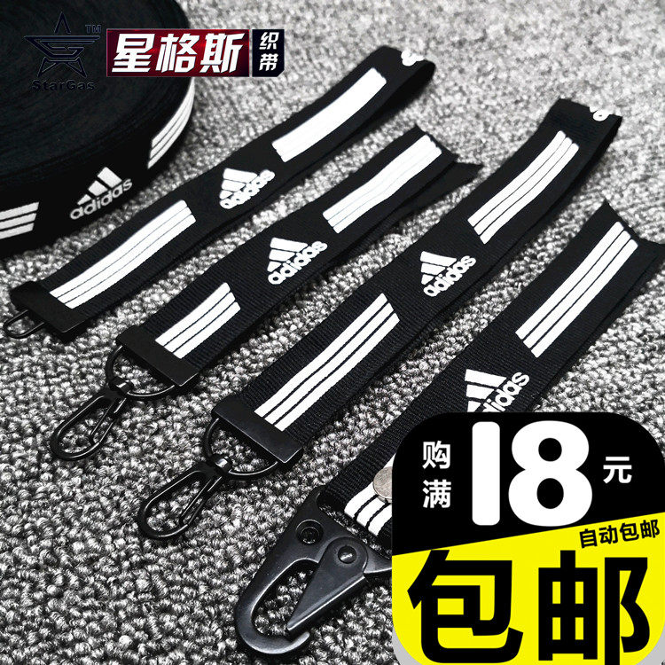 潮牌ADI爆款字母拉链头装饰带子飘带挂件钥匙挂扣织带diy手工辅料