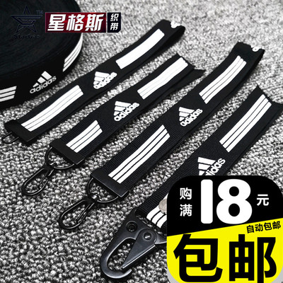 潮牌ADI爆款字母拉链头装饰带子飘带挂件钥匙挂扣织带diy手工辅料