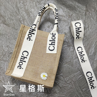 无印良品MUJI麻布袋包袋改造DIY配料ACHLO包包DIY字母棉织带5CM宽