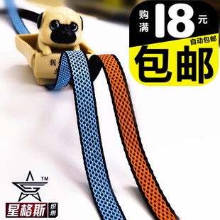 SG1CM宽蓝色橙色网纹织带服装装饰飘带手工DIY辅料配饰大量可订制