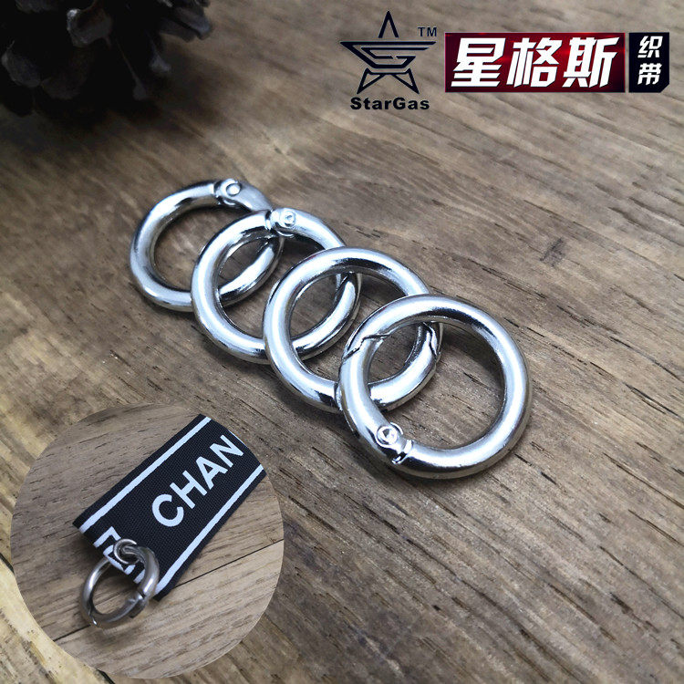 钥匙挂扣印字母飘带配件吊牌带扣织带专用的尾圆形铁环装饰配件圈
