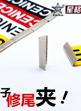 挂扣印字母飘带表层涂胶膜时尚配件钥匙挂扣织带专用的尾夹片修饰