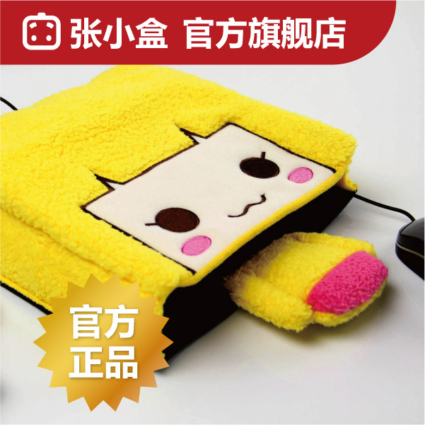 Coussin chauffant USB dessin animé - Ref 423583 Image 5