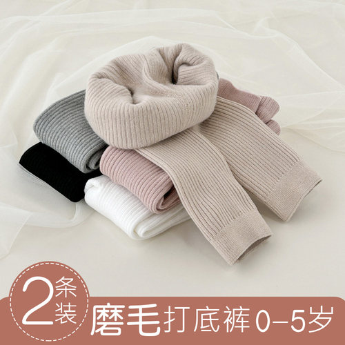 宝宝春秋冬磨毛薄绒打底裤婴幼儿童高腰保暖高弹中厚小童加厚九分
