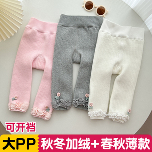 子外穿 加绒宝宝大PP婴幼儿加厚可开裆花边九分裤 女童打底裤 秋冬季