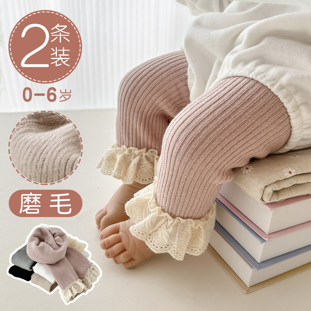 女童春秋冬磨毛薄绒打底裤婴儿高腰中厚加绒宝宝保暖花边九分长裤