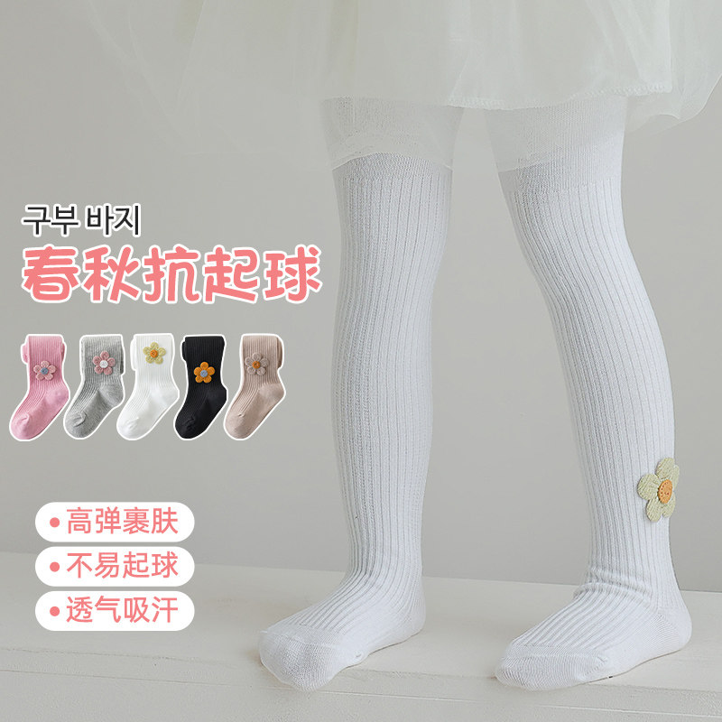 女童打底裤袜春秋薄款春夏纯棉婴幼儿白色连脚裤连体外穿太阳花