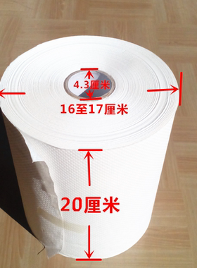 1卷筒卷筒擦手纸圆筒商用卫生间