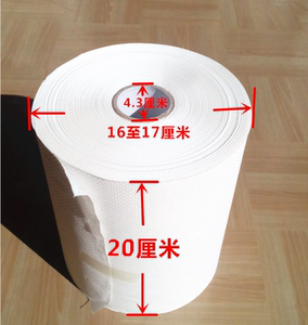 原生浆卷筒擦手纸圆筒空心 大卷商用卫生间自动切纸机手纸1箱12卷