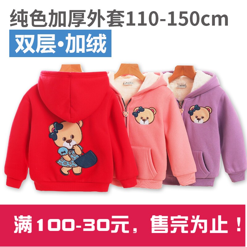 冬款女童加绒加厚连帽外套宝宝