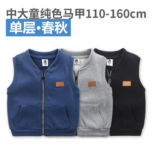 男童中大童春秋冬纯棉马甲儿童单层立领拉链坎肩薄款一体绒背心潮