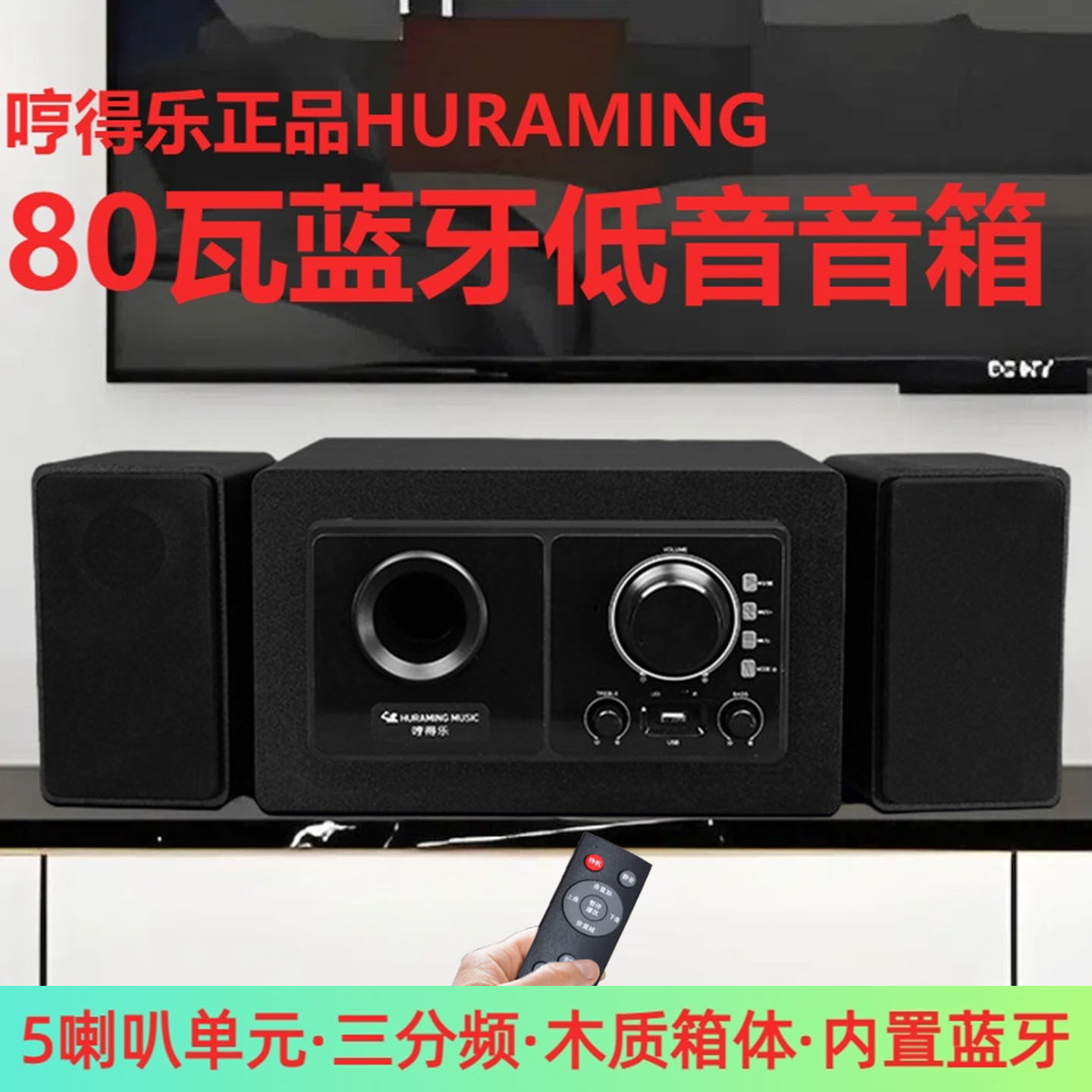 音响木质超重低音大音量蓝牙巨炮家用台式电脑视有源德国设计音箱