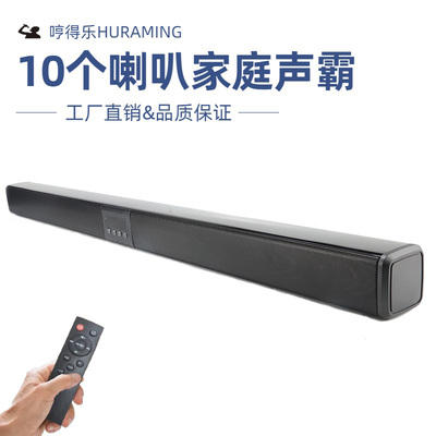 蓝牙音箱家用无线悬挂式电视音响有源大功率壁挂式长条桑霸RT518