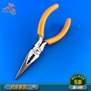 飞鹿尖嘴钳5寸125mm迷你尖咀钳子玩具手工尖头无牙扁咀斜咀针咀钳