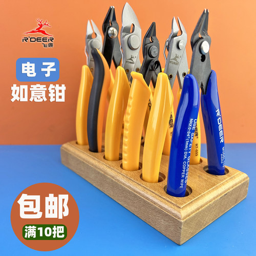 锋利平整飞鹿如意电子剪钳