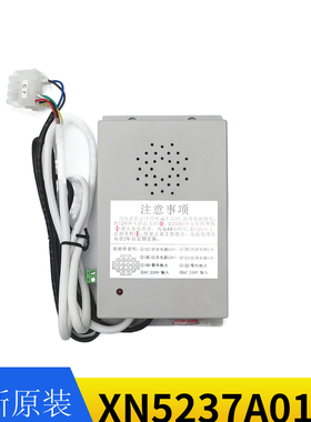 XN5237A016 西尼电梯 对讲机 应急电源 升级款 XN5237A006 原装