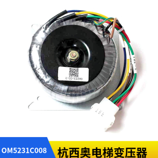 杭州西奥电梯控制柜变压器FB-TRF-DY21544 21540配件OM5231C008