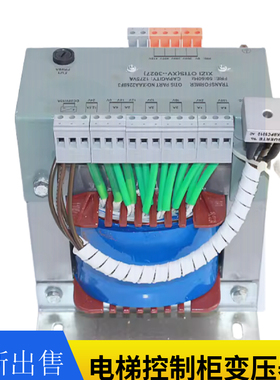 XAA225BF1/BF2/BF3/BF4/BF5/BF6/BF7/BF11/BF23电梯控制柜变压器