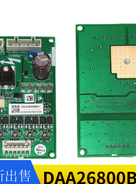 奥的斯DAA26800BF1抱闸电源板电梯配件控制柜全新110VAC