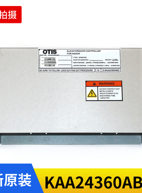 奥的斯二代NGSOK门机变频器KAA24360ABG1/ABG2/ABG3/ABG5/ABG6