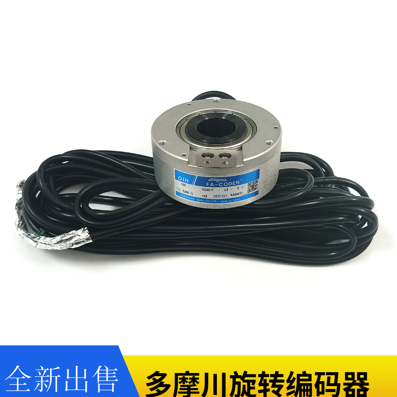 TS5208N143全新 TS5208N142多摩川编码器(OIH100-1024C/T-L3-5V)