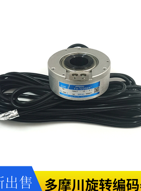 TS5208N143全新 TS5208N142多摩川编码器(OIH100-1024C/T-L3-5V)