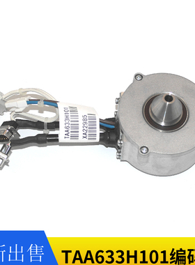 奥的斯钢带主机编码器TAA633H101多摩川TS5216N708全新现货