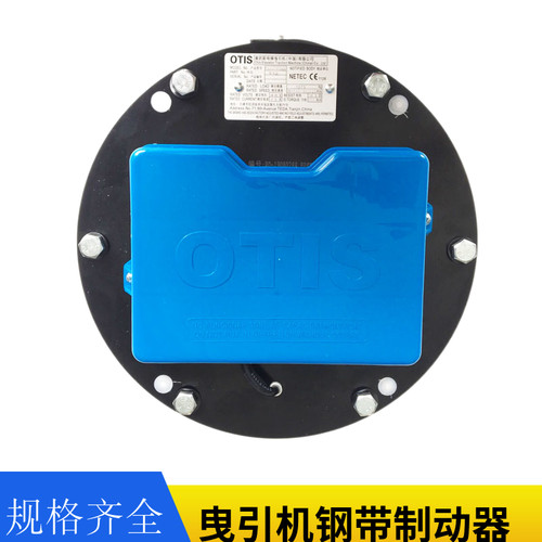 OTIS天津奥的斯电梯DAA27076NN曳引机钢带制动器DAA330BP4刹车盘