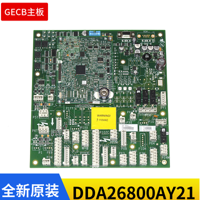 奥的斯电梯GECB主板DAA/DBA/DCA/DDA26800AY1/2/3/5/6/7/8/9/AVP6