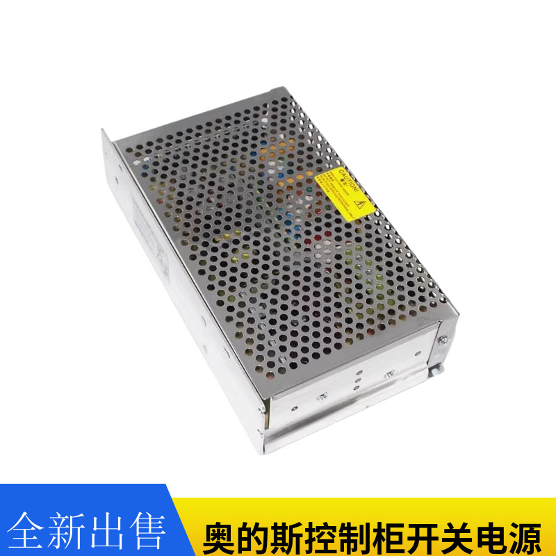 电梯配件开关电源西子电梯DAA621AG2 ELE-200F-30全新