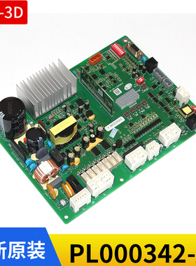 日立电梯门机板PL000342-A DSC-3D门机轿顶板N3003296-C电梯配件