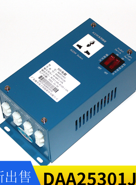 DAA25301J9/J16/J10电梯ICU电源盒HHTP1002对讲机应急 全新