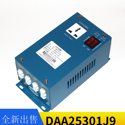 DAA25301J9/J16/J10电梯ICU电源盒HHTP1002对讲机应急 全新