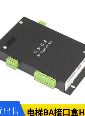 BA接口盒 HAA21305CX2/HAA21305CX1/JZXZ3R1B-C-U15全新包邮