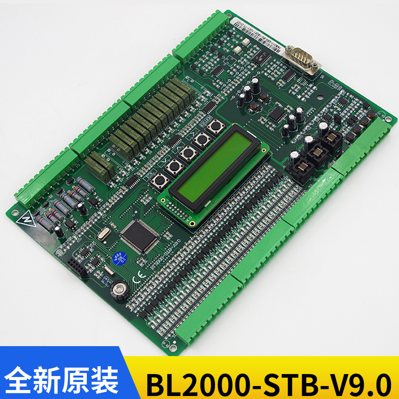沈阳蓝光主板 BL2000-STB-V9.0 FR2000-STB-V2 V9 FJ-MB2 VER9