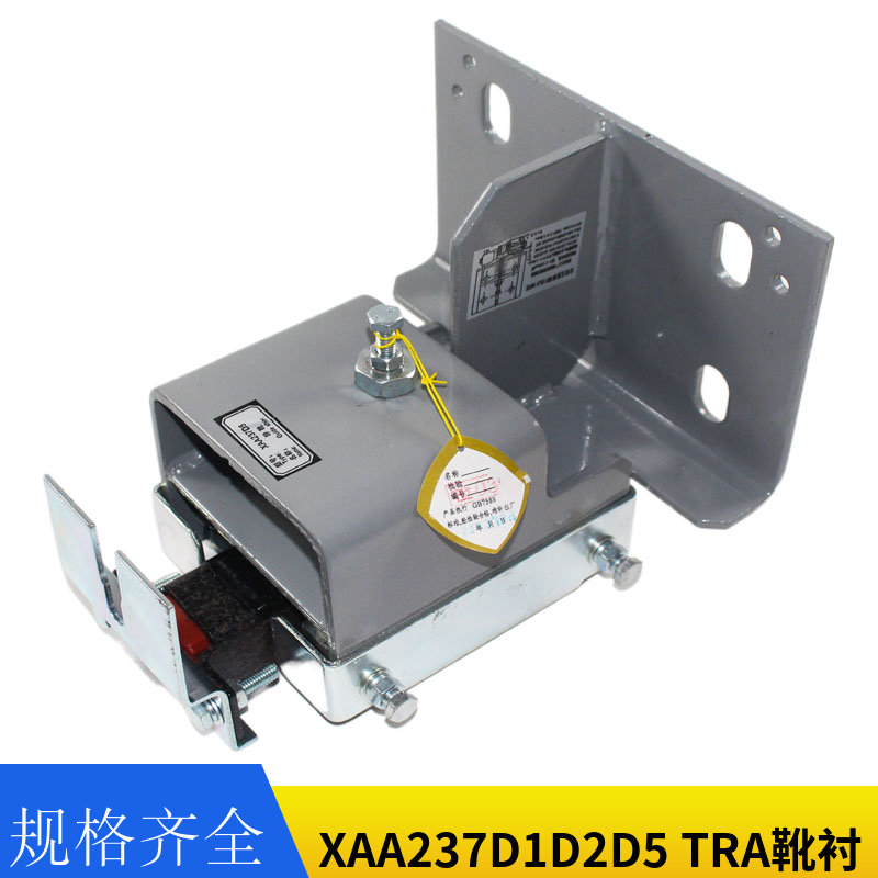 电梯导靴XAA237D1D2D5 TRA靴衬 申菱XOA2295AAC005适用西子奥的斯