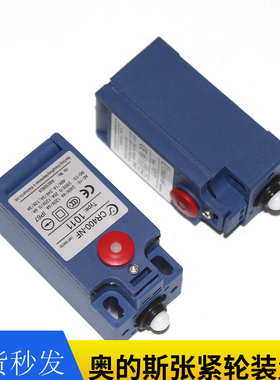 KG03082D奥的斯涨紧轮开关手动复位CR400-NF 1011全新现货