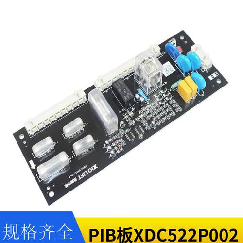 杭州西奥电梯PIB板XDC522P002安全回路板XIOLIFT PIBV1.1V1.3配件