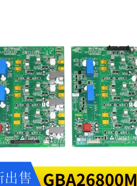 GBA26800MX4电梯驱动板PBX-BIDI GAA26800MX2/3 GBA610ADB1