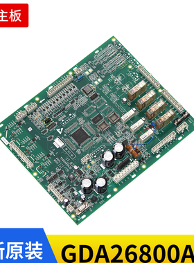 GDA26800AY1奥的斯扶梯ECB_II主板GCA26800AY2全新GAA26800AR2