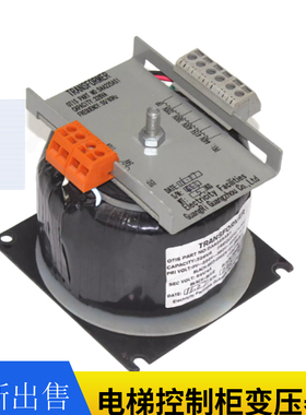 DAA225AS1电梯变压器电梯配件变压器全新