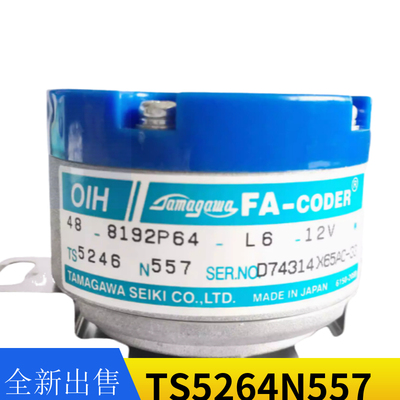 TS5246N557编码器电梯配件主机光电编码器X65AC-33 X65AC-31全新