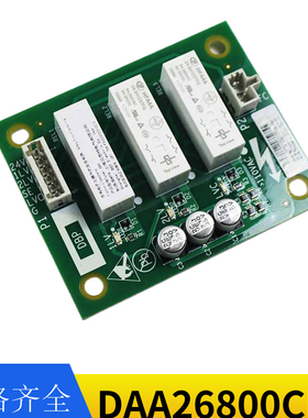 OTIS奥的斯电梯轿顶板DAA26800CB2/HAA26800AH1 DBP板 电梯门区板