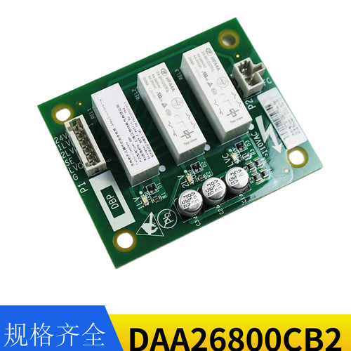 OTIS奥的斯电梯轿顶板DAA26800CB2/HAA26800AH1 DBP板 电梯门区板