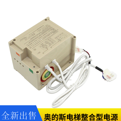 XCA25302AF1西子奥的斯杭州西奥整合型轿顶电源AE1/RKP220/12X