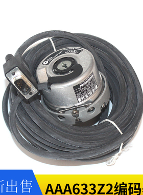 奥的斯AAA633Z2 Z1 Z3无机房编码器ERN461海德汉编码器AAA633Z4