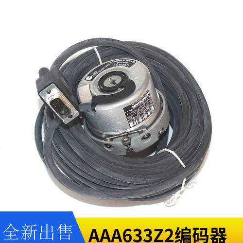 奥的斯AAA633Z2 Z1 Z3无机房编码器ERN461海德汉编码器AAA633Z4