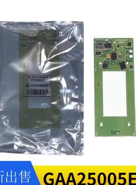 奥的斯电梯GAA25005E1外呼面板地址远程站HBBA按钮控制板进口