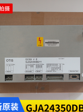 GJA24350BD11奥的斯电梯五型门机控制器盒DCSS V E全新DO2000/GFA